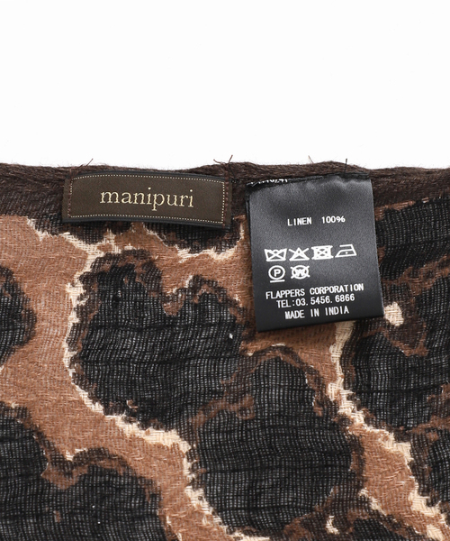 FRAMeWORK（フレームワーク）の「MANIPURI/マニプリ リネンストール120 レオパードベグ（ストール/ショール・レディース・ブラウン・FREE）」の8枚目の写真
