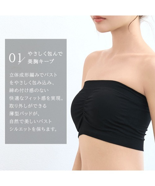 aimerfeel（エメフィール）の「チューブトップ バンドゥブラ ノンワイヤー 単品ブラジャー（チューブトップ・レディース・ブラック・LARGE/MEDIUM/SMALL）」の8枚目の写真