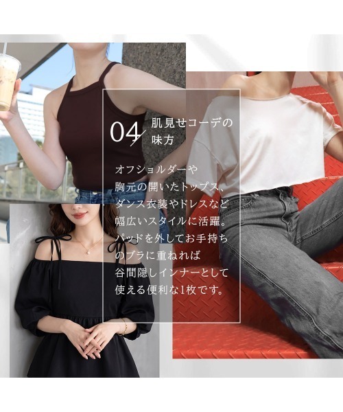 aimerfeel（エメフィール）の「チューブトップ バンドゥブラ ノンワイヤー 単品ブラジャー（チューブトップ・レディース・ブラック・LARGE/MEDIUM/SMALL）」の11枚目の写真