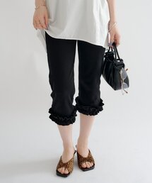 裾フリルサブリナパンツ