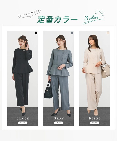 セール】【セレモニースーツセットアップ】ペプラムトップス・ワイド