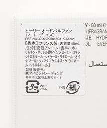 Maison Kitsune（メゾンキツネ）の「Note de Yuzu 50ml（香水