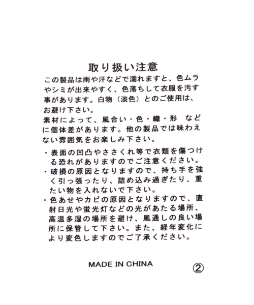 GLOBAL WORK（グローバルワーク）の「ペーパーシェルトート/822579（トートバッグ・レディース・ベージュ/オフホワイト/オレンジ/パープル系その他5・FREE）」の6枚目の写真