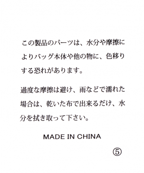 GLOBAL WORK（グローバルワーク）の「ペーパーシェルトート/822579（トートバッグ・レディース・ベージュ/オフホワイト/オレンジ/パープル系その他5・FREE）」の5枚目の写真