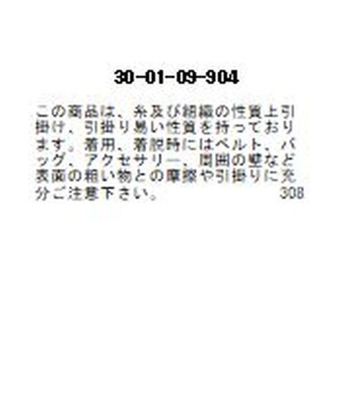 NARACAMICIE（ナラカミーチェ）の「サイドプリーツワイドパンツ（その他パンツ・レディース・ネイビー/ブラック/ホワイト・MEDIUM）」の18枚目の写真
