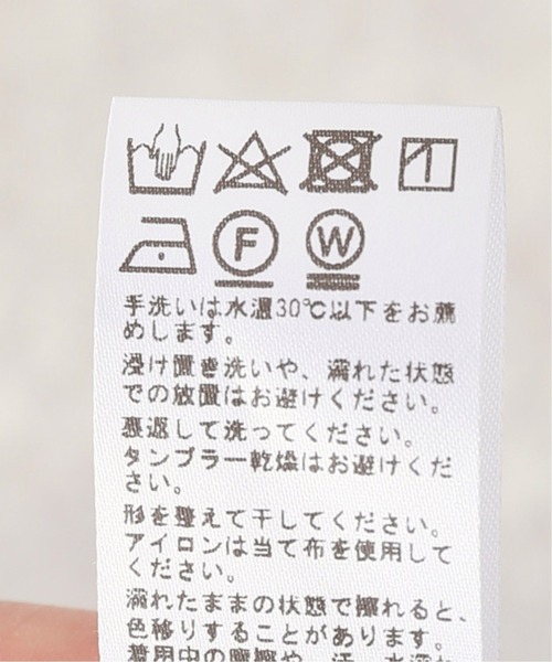 JOURNAL STANDARD relume（ジャーナルスタンダード　レリューム）の「チェックイージースキニーパンツ◆（その他パンツ・レディース・グレー/ベージュ・36/38）」の18枚目の写真