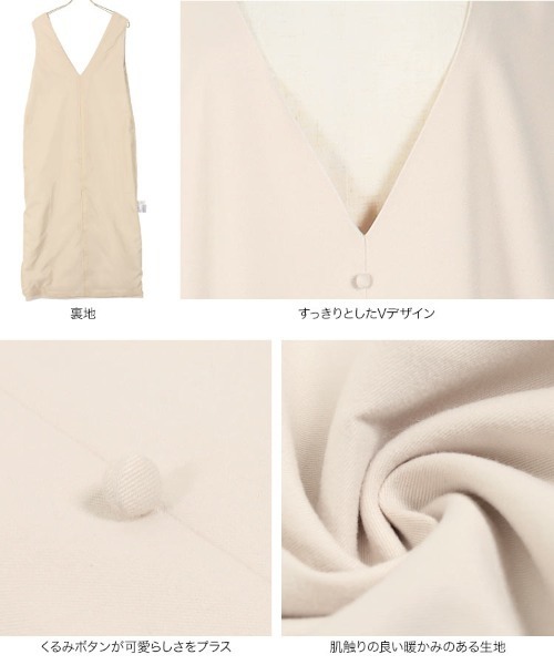 KOBE LETTUCE（コウベレタス）の「くるみボタンVネックジャンパースカート（ジャンパースカート・レディース・ピンク/ブルー/アイボリー・FREE）」の13枚目の写真