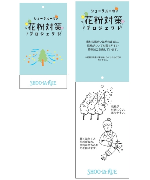 SHOO・LA・RUE（シューラルー）の「◆【M-4L】スプリングトレンチコート（トレンチコート・レディース・ベージュ/ネイビー・02/03/04/05/06）」の17枚目の写真