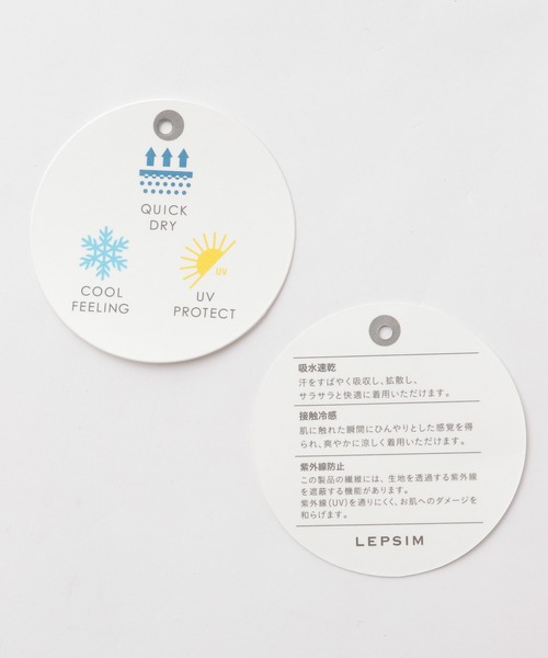 LEPSIM（レプシィム）の「マルチ機能チュニック２　950784（Tシャツ/カットソー・レディース・グレー/グリーン/キャメル/グレイッシュベージュ・FREE）」の19枚目の写真