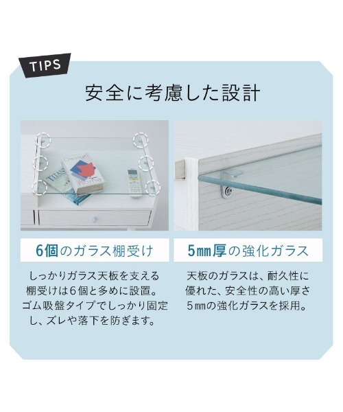 東京家具（トウキョウカグ）の「ドレッサーテーブル/コスメ収納（家具・レディース・ホワイト系その他/ブラウン系その他/ストーン・FREE）」の15枚目の写真