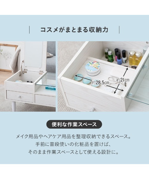 東京家具（トウキョウカグ）の「ドレッサーテーブル/コスメ収納（家具・レディース・ホワイト系その他/ブラウン系その他/ストーン・FREE）」の17枚目の写真