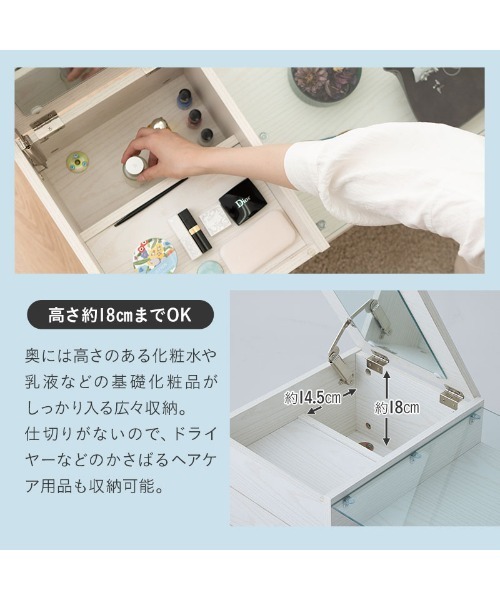 東京家具（トウキョウカグ）の「ドレッサーテーブル/コスメ収納（家具・レディース・ホワイト系その他/ブラウン系その他/ストーン・FREE）」の18枚目の写真