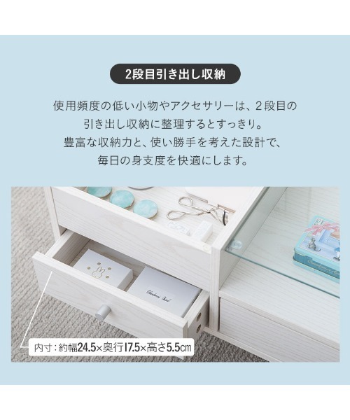 東京家具（トウキョウカグ）の「ドレッサーテーブル/コスメ収納（家具・レディース・ホワイト系その他/ブラウン系その他/ストーン・FREE）」の19枚目の写真
