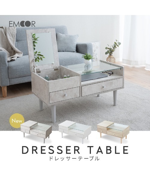 東京家具（トウキョウカグ）の「ドレッサーテーブル/コスメ収納（家具・レディース・ホワイト系その他/ブラウン系その他/ストーン・FREE）」の9枚目の写真