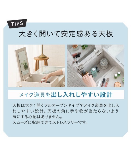 東京家具（トウキョウカグ）の「ドレッサーテーブル/コスメ収納（家具・レディース・ホワイト系その他/ブラウン系その他/ストーン・FREE）」の13枚目の写真