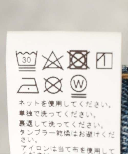 JOURNAL STANDARD relume(ジャーナルスタンダード レリューム)の「【WELLS/ウェルズ】ダメージデニム repair(デニムパンツ・メンズ・クリアブルー・SMALL/MEDIUM/LARGE)」の4枚目の写真