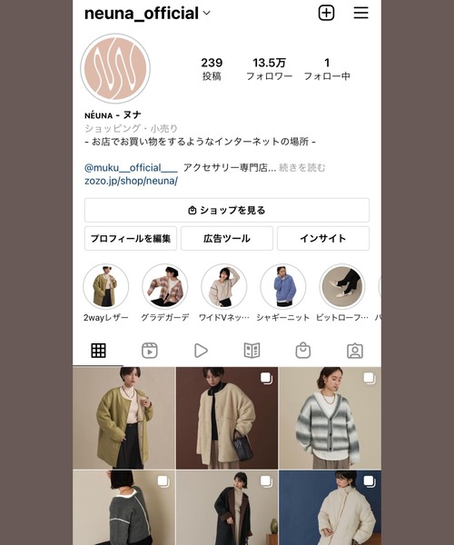 NEUNA（ヌナ）の「配色ハンドステッチワイドVネックニット（ニット/セーター・レディース・チャコールグレー/アイボリー・FREE）」の18枚目の写真