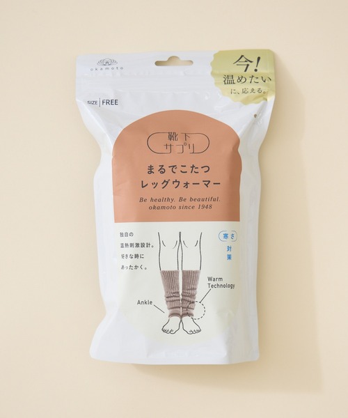 KATHARINE ROSS（キャサリンロス）の「【KATHARINE ROSS】靴下サプリ まるでこたつレッグウォーマー/ルームソックス WEB限定（レッグウォーマー・レディース・ブラック/グレー/ボルドー/パープル/ピンク/ブラウン・MEDIUM）」の4枚目の写真
