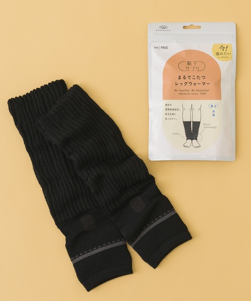 KATHARINE ROSS（キャサリンロス）の「【KATHARINE ROSS】靴下サプリ まるでこたつレッグウォーマー/ルームソックス WEB限定（レッグウォーマー・レディース・ブラック/グレー/ボルドー/パープル/ピンク/ブラウン・MEDIUM）」の2枚目の写真