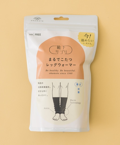 KATHARINE ROSS（キャサリンロス）の「【KATHARINE ROSS】靴下サプリ まるでこたつレッグウォーマー/ルームソックス WEB限定（レッグウォーマー・レディース・ブラック/グレー/ボルドー/パープル/ピンク/ブラウン・MEDIUM）」の12枚目の写真