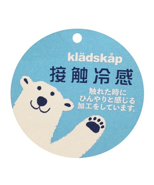 kladskap(クレードスコープ)の「電車とマップ半袖Tシャツ(Tシャツ/カットソー・キッズ・オフホワイト/サックスブルー・130cm/90cm/110cm/120cm/100cm/80cm)」の12枚目の写真