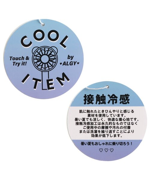 ✧専用✧ALGY他おまとめ 130 ✧専用✧アルジー＆ジェニィおまとめ130