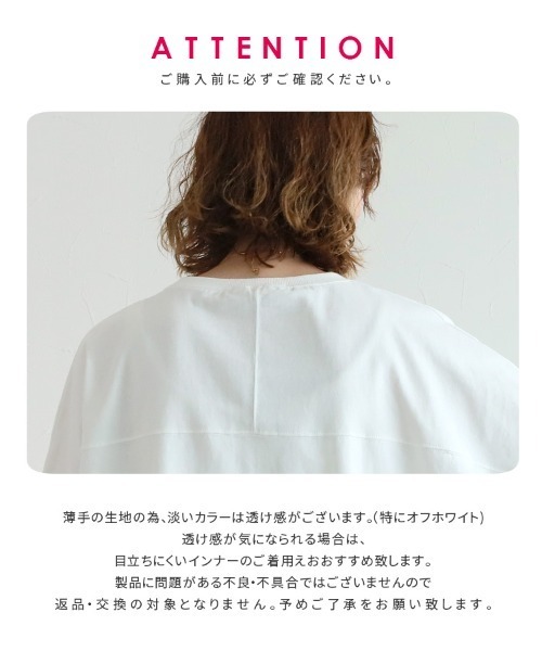 reca(レカ)の「カレッジロゴワイドプルオーバー(Tシャツ/カットソー・レディース・イエロー/ブラック/オフホワイト・FREE)」の16枚目の写真