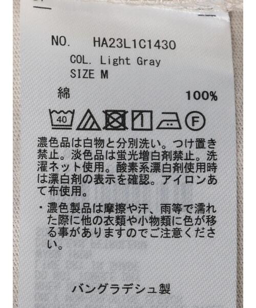 AMERICAN HOLIC(アメリカンホリック)の「BIGシルエットカットプルオーバー(Tシャツ/カットソー・レディース・チャコールグレー/ライトグレー/グリーン・M/L)」の18枚目の写真