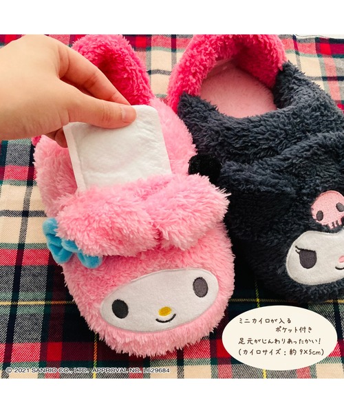 Disney / ディズニー sanrio / サンリオ あったか クニャック 消音