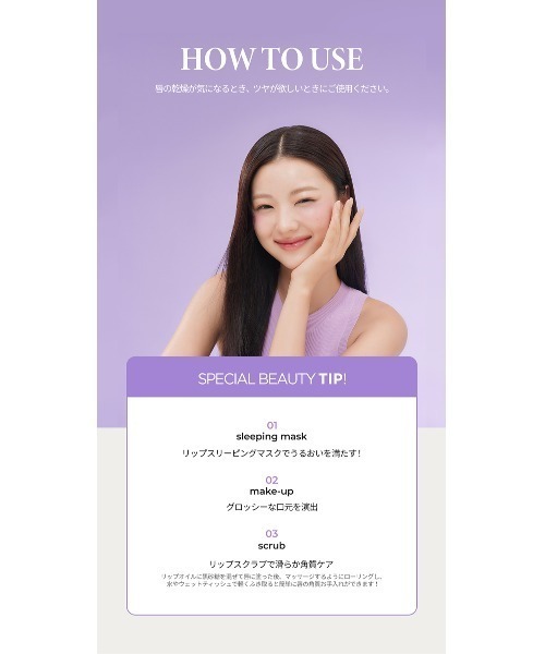 TIRTIR（ティルティル）の「【入荷禁止】MY GLOW LIP OIL（口紅/リップティント/グロス・レディース・HONEY/ROSY・FREE）」の9枚目の写真