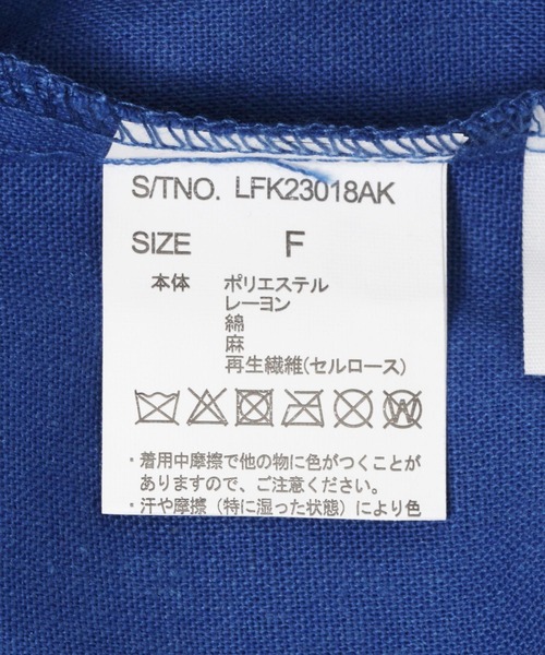 LOWRYS FARM（ローリーズファーム）の「ＭＹＢＵＤＤＹトート＿Ｓ　961325（トートバッグ・キッズ・ブルー/ホワイト/レッド・FREE）」の11枚目の写真