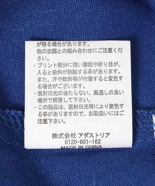 LOWRYS FARM（ローリーズファーム）の「ＭＹＢＵＤＤＹトート＿Ｓ　961325（トートバッグ・キッズ・ブルー/ホワイト/レッド・FREE）」の5枚目の写真