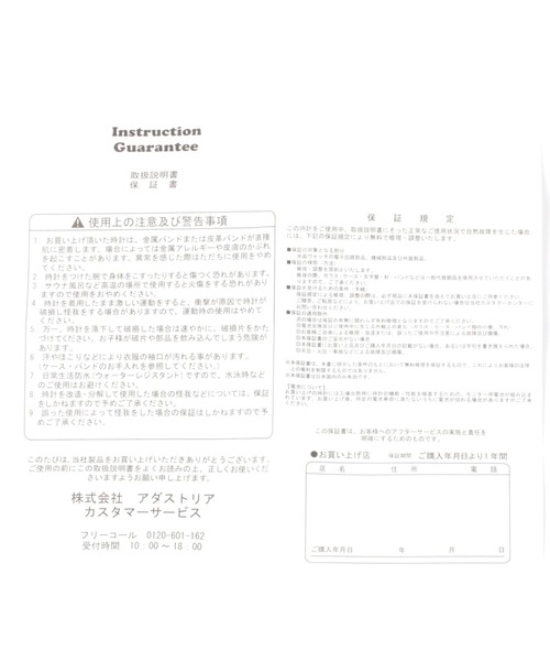 niko and...（ニコアンド）の「配色カラーウォッチ（アナログ腕時計・レディース・ブラック/ブルー/グリーン・0）」の10枚目の写真