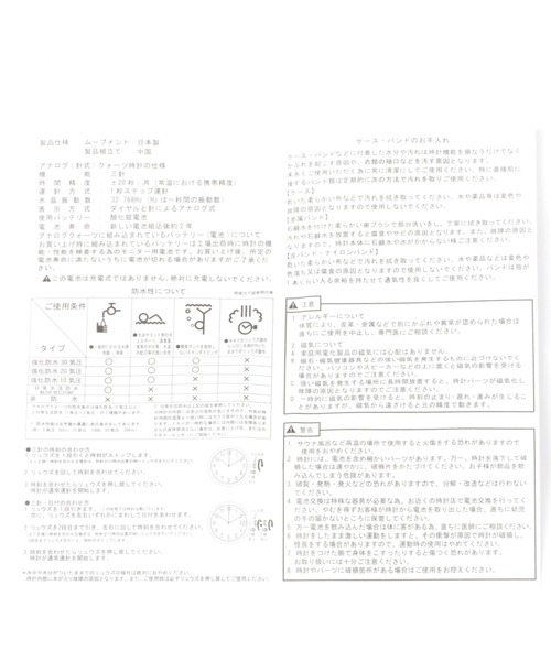 niko and...（ニコアンド）の「配色カラーウォッチ（アナログ腕時計・レディース・ブラック/ブルー/グリーン・0）」の12枚目の写真