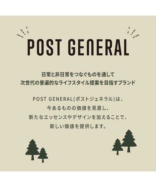 BREEZE(ブリーズ)の「【P・G BREEZEコラボ】リビング収納ボックス(その他雑貨・キッズ・ネイビー/カーキ・FREE)」の8枚目の写真