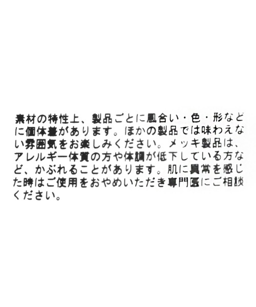 studio CLIP（スタディオクリップ）の「裏彫り花セットリング（リング・レディース・イエロー/ブラウン/ホワイト・FREE）」の7枚目の写真