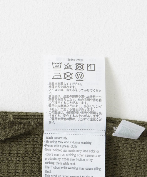 【セール】柄編みカットプルオーバー（Tシャツ/カットソー）｜URBAN RESEARCH DOORS（アーバンリサーチドアーズ）