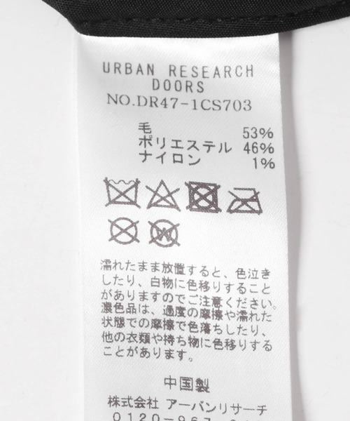 セール】ウール混キャップ（キャップ）｜URBAN RESEARCH DOORS