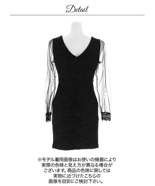 DAZZY(デイジー)の「フラワーレース ドッキング シアー ベルトモチーフ 長袖 タイト ミニドレス(ドレス・レディース・ベージュ/ブラック・M/S/L)」の15枚目の写真