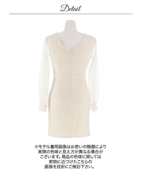DAZZY(デイジー)の「フラワーレース ドッキング シアー ベルトモチーフ 長袖 タイト ミニドレス(ドレス・レディース・ベージュ/ブラック・M/S/L)」の3枚目の写真