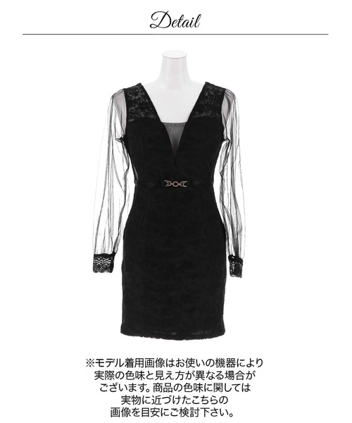 DAZZY(デイジー)の「フラワーレース ドッキング シアー ベルトモチーフ 長袖 タイト ミニドレス(ドレス・レディース・ベージュ/ブラック・M/S/L)」の11枚目の写真