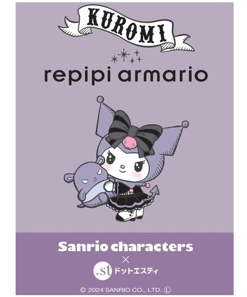 repipi armario（レピピ アルマリオ）の「【クロミ】リボンポニー（その他ヘアアクセサリー・キッズ・ホワイト/その他2/その他3・FREE）」の15枚目の写真