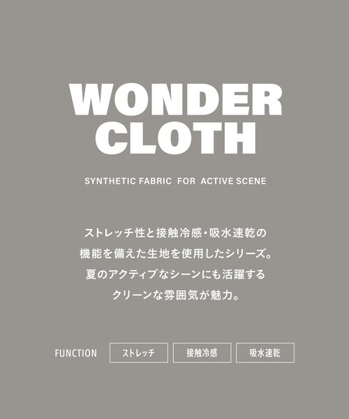 green label relaxing（グリーンレーベルリラクシング）の「WONDER CLOTH ジャストルーズ レギュラーカラー 半袖 シャツ -ストレッチ・接触冷感・吸水速乾-（シャツ/ブラウス・メンズ・ダークグレー/ブラック/ネイビー・XL/L/M/S）」の4枚目の写真