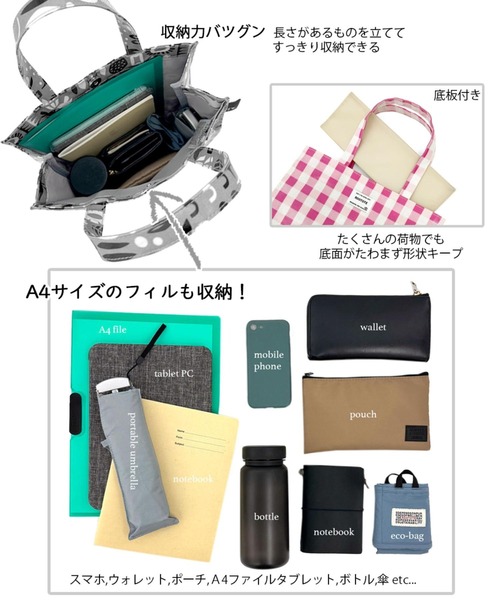 ROOTOTE（ルートート）の「ルートート / SN.アーキャトル.ラミネート-Q（トートバッグ・レディース・グリーン系その他/ブルー系その他/イエロー系その他/ピンク系その他・FREE）」の9枚目の写真