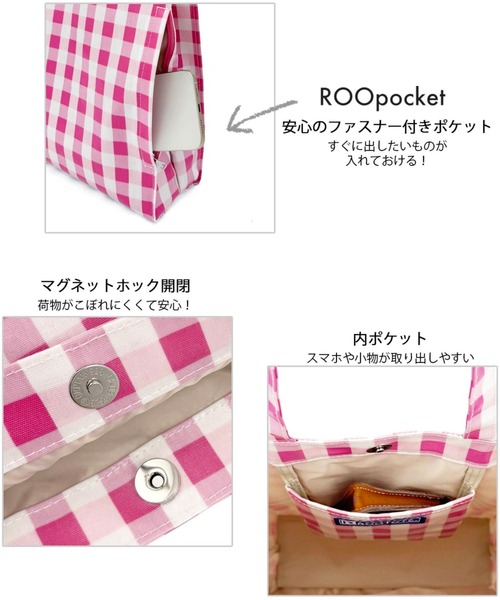 ROOTOTE（ルートート）の「ルートート / SN.アーキャトル.ラミネート-Q（トートバッグ・レディース・グリーン系その他/ブルー系その他/イエロー系その他/ピンク系その他・FREE）」の8枚目の写真