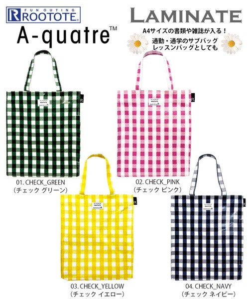 ROOTOTE（ルートート）の「ルートート / SN.アーキャトル.ラミネート-Q（トートバッグ・レディース・グリーン系その他/ブルー系その他/イエロー系その他/ピンク系その他・FREE）」の6枚目の写真