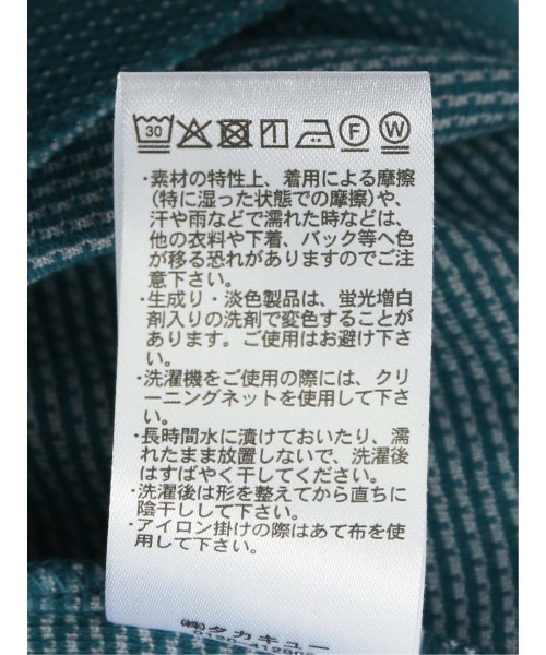 m.f.editorial(エムエフエディトリアル)の「【綿混】m.f.エディトリアル メンズ メランジ 裏ボーダー Vネック 半袖 Tシャツ(Tシャツ/カットソー・メンズ・ネイビー/アイボリー/ターコイズブルー・MEDIUM/LARGE/X-LARGE)」の19枚目の写真