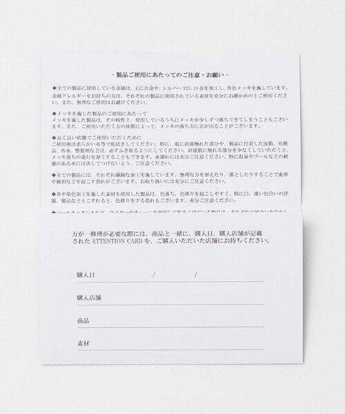 MAYU（マユ）の「＜MAYU＞コード ネックレス（ネックレス・レディース・シルバー・FREE）」の9枚目の写真