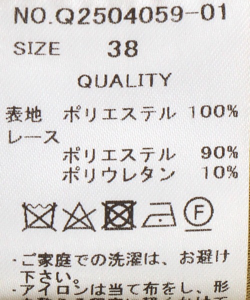 Three Four Time(スリーフォータイム)の「サテンレースキャミワンピース(ワンピース・レディース・ブラック・FREE)」の18枚目の写真