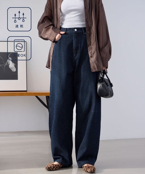 ドライボーンズ　シンチバック　ワイドストレートデニムパンツ サステナブル】クイックドライ ワイドストレートデニムパンツ【THE